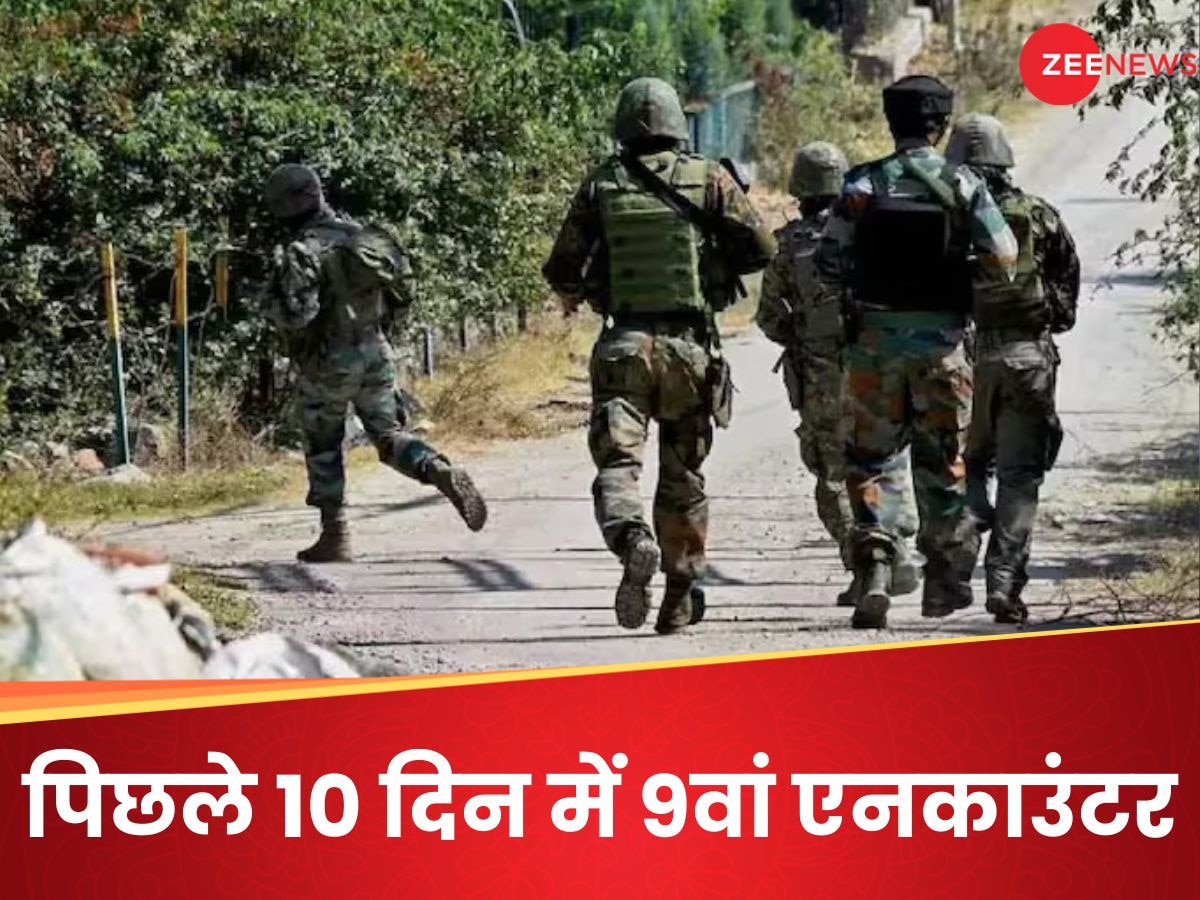 Kashmir Encounter: कुलगाम में फिर शुरू हुई मुठभेड़, सेना ने घेरे 2 से 3 आतंकी