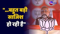 आज झारखंड की पहचान बदलने की बहुत बड़ी साजिश हो रही है- PM Modi 