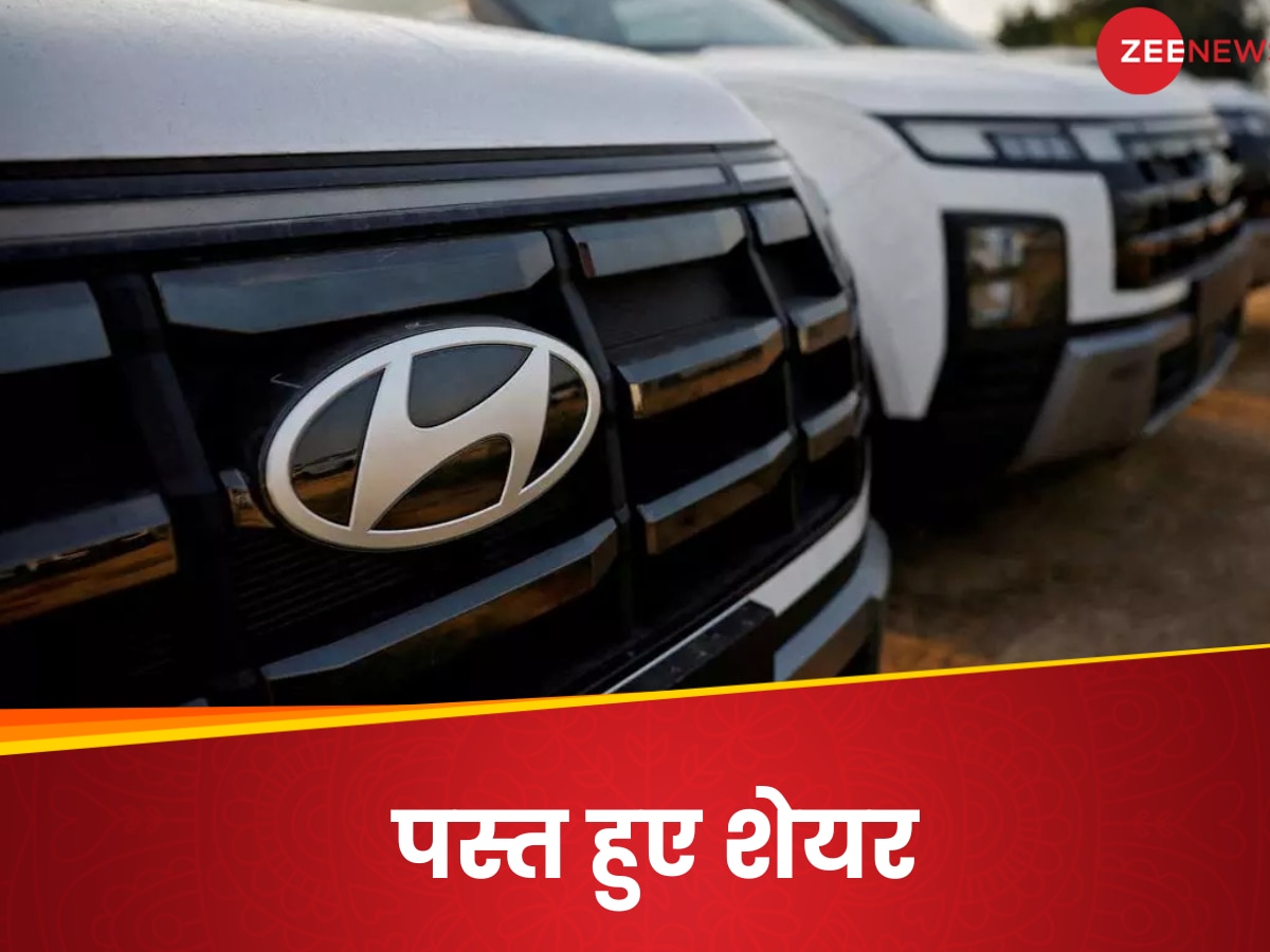  Hyundai Motor Share: पहले खराब लिस्टिंग, अब खराब नतीजों ने निवेशक हताश, रिकॉर्ड लो पर शेयर के भाव