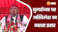 'घर तोड़ने वालों से क्या उम्मीद करोगे', बुलडोजर पर अखिलेश ने बीजेपी पर गिराया बम