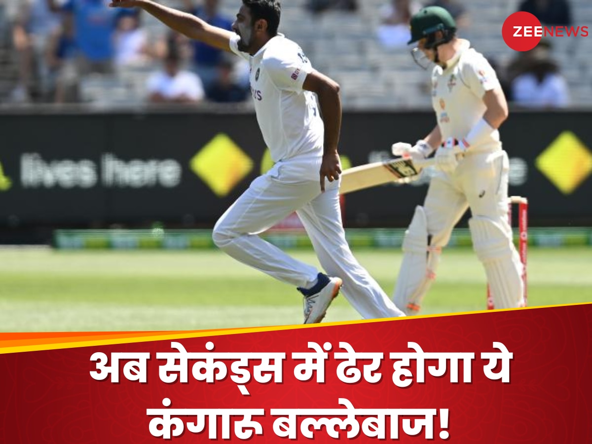 IND vs AUS: ऑस्ट्रेलिया के सबसे खूंखार बल्लेबाज को कैसे ढेर करेगा भारत? इस स्टार बॉलर ने बताया प्लान