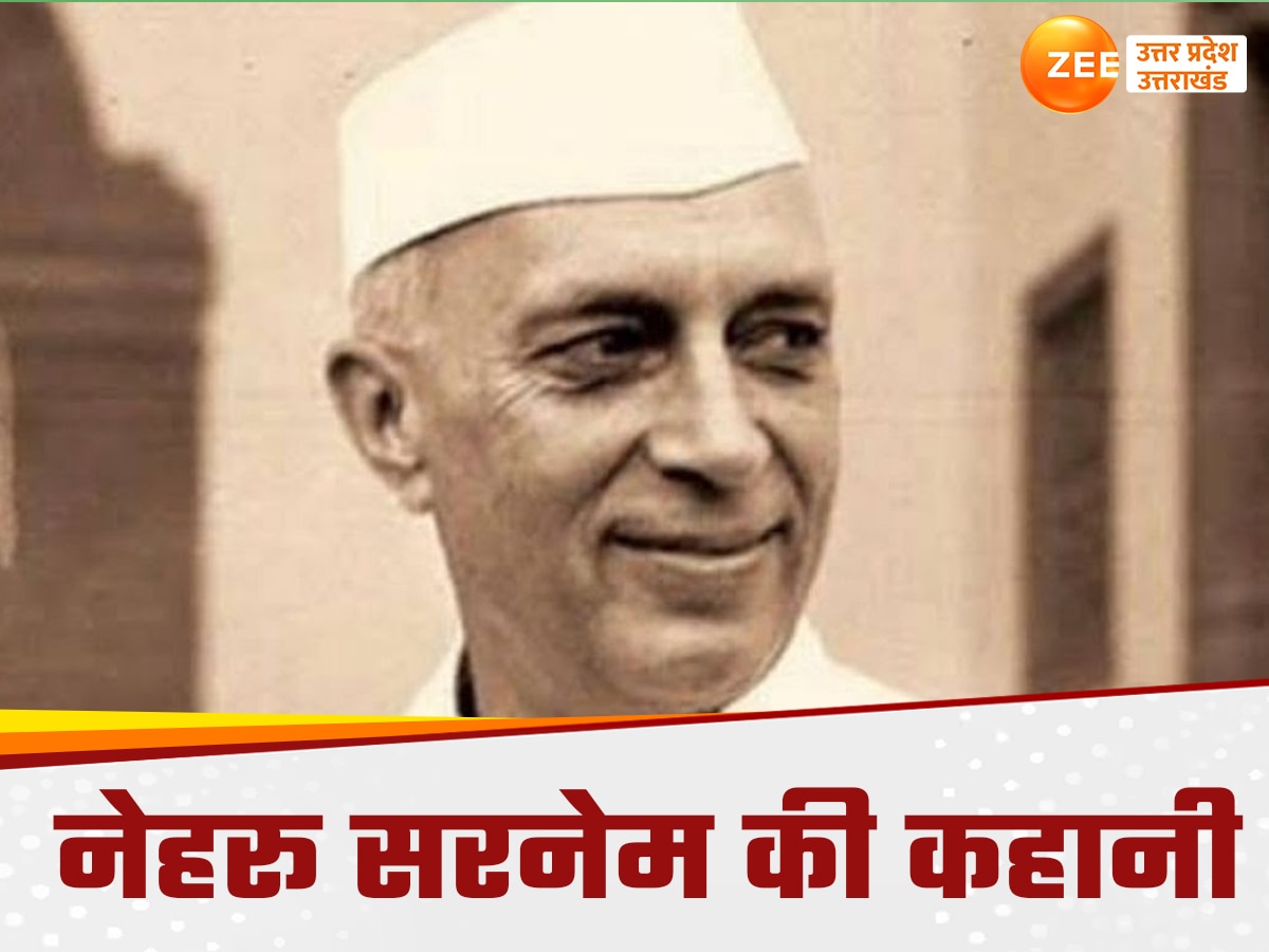 Nehru Surname Story