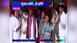 UP By Election 2024: Akhilesh Yadav बोले ‘PDA के नारे से BJP  के पेट में दर्द हो रहा है'