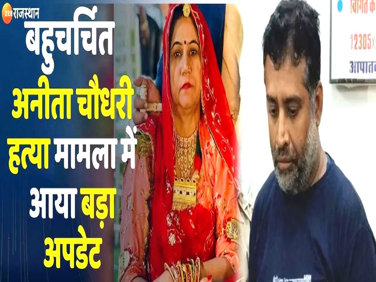 गुलामुद्दीन ने अनीता को दिया था अंकल से दोस्ती करवाने का लालच, फिर गन्ने की तरह 6 टुकड़ों में काट डाला गुलामुद्दीन ने अनीता को दिया था अंकल से दोस्ती करवाने का लालच, फिर गन्ने की तरह 6 टुकड़ों में काट डाला