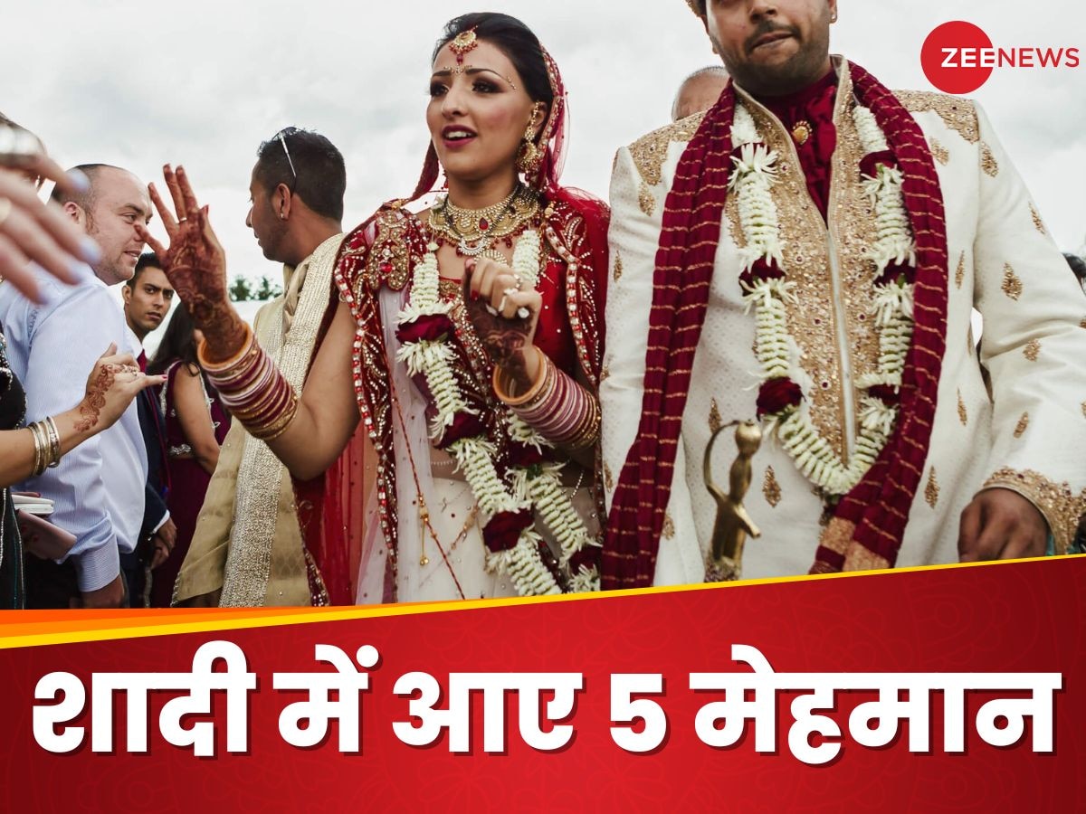 Wedding News: दूल्हे-दुल्हन ने मेहमानों को दिया ऐसा वेडिंग कार्ड, शादी में आए सिर्फ 5 मेहमान!