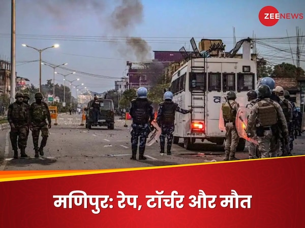 Manipur News: रेप के बाद बदन में कीलें ठोकी, फिर जिंदा जलाया... मणिपुर में तीन बच्चों की मां से हैवानियत