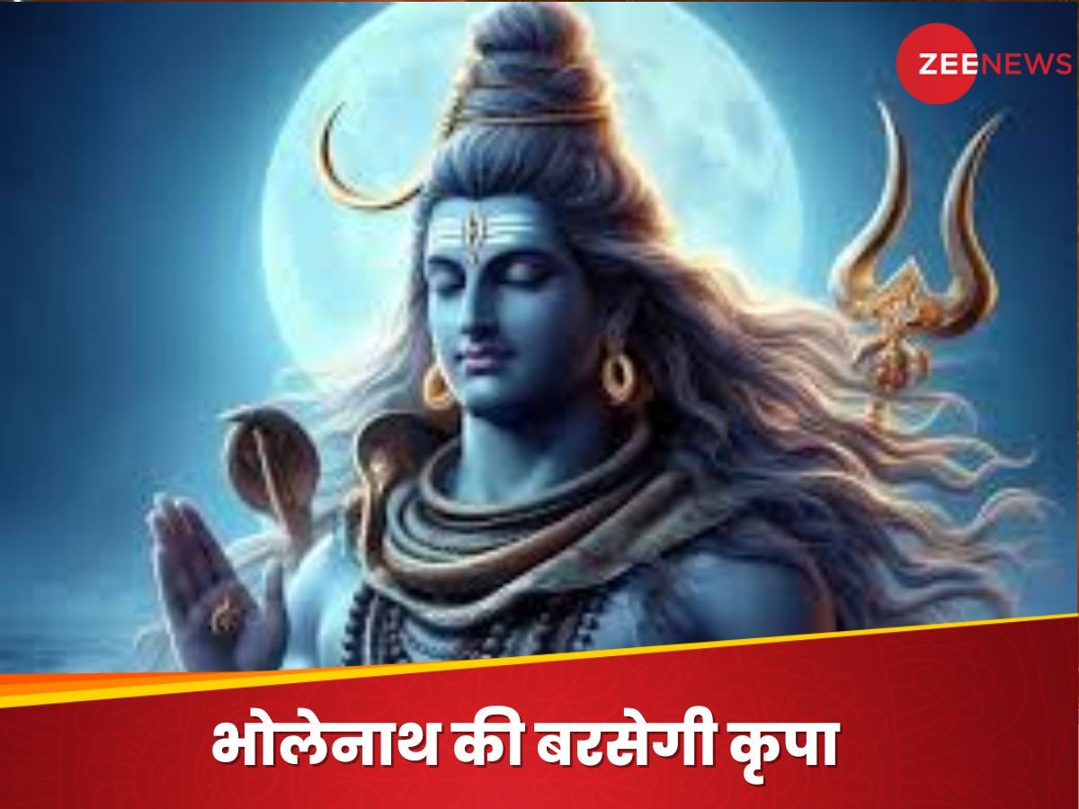 Masik Shivratri November 2024: इस महीने कब मनाई जाएगी मासिक शिवरात्रि? जानें तिथि और पूजा विधि