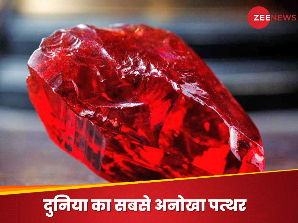 Pathari Pathar What is Paras Patthar Mystery know its history and how it is made Paras ...