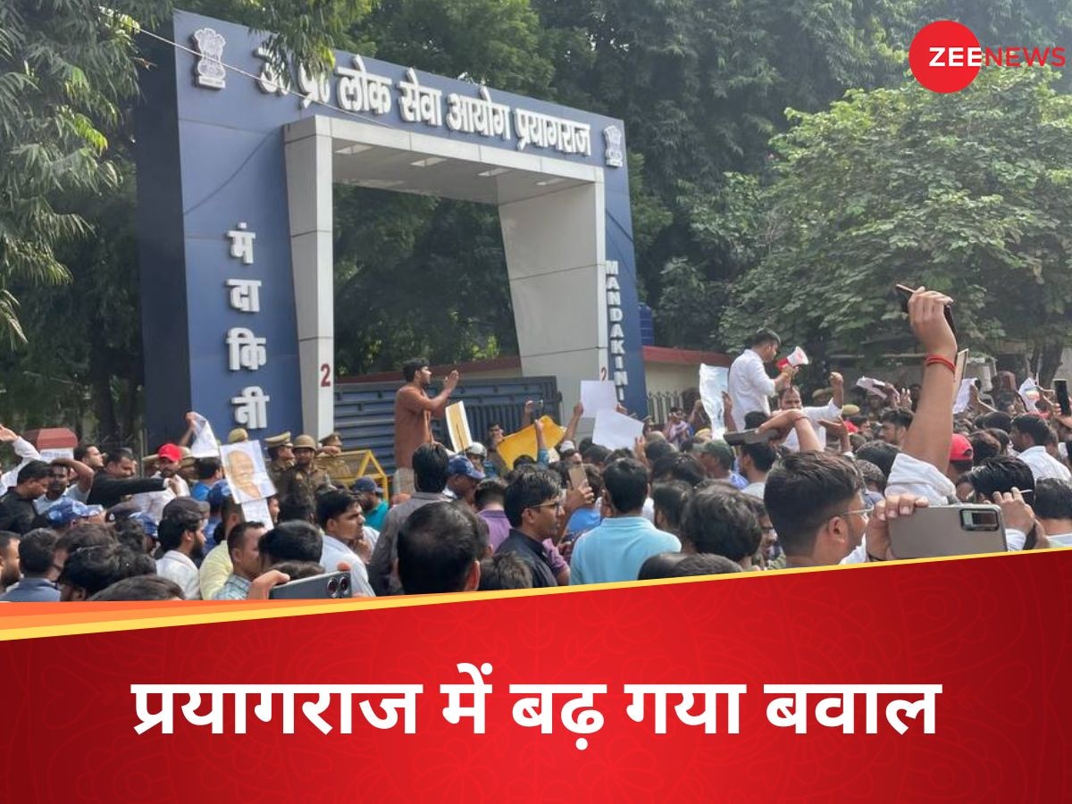 UPPSC Protest: सूप बोले तो बोले, चलनी भी... प्रयागराज में छात्रों को कौन उकसा रहा? यूपी उपचुनाव से पहले गरमाया माहौल