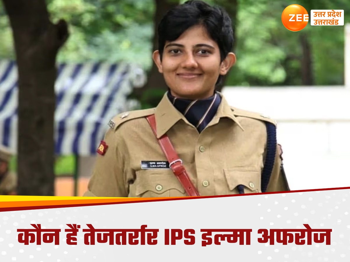 IPS Ilma Afroz.