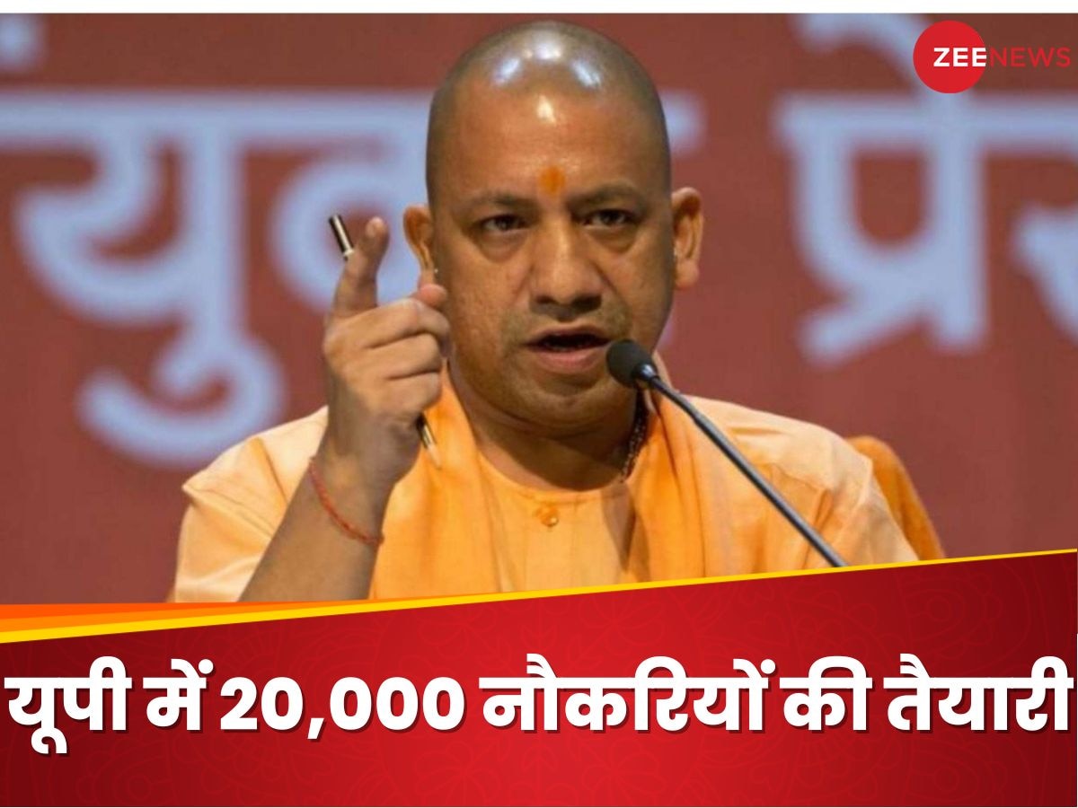 Naukri 2024: देश में पहली बार रखे जाएंगे 20,000 निबंधन मित्र, घर बैठे ही कर सकेंगे काम?