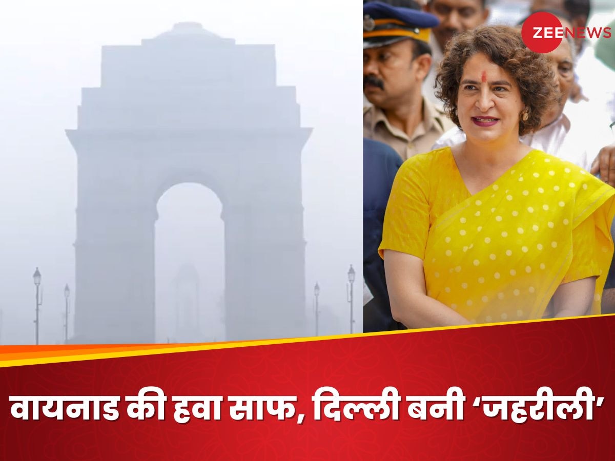 दिल्ली में प्रवेश करना गैस चैंबर में प्रवेश करने जैसा था,  प्रियंका गांधी ने वायनाड से लौटने पर कही बड़ी बात