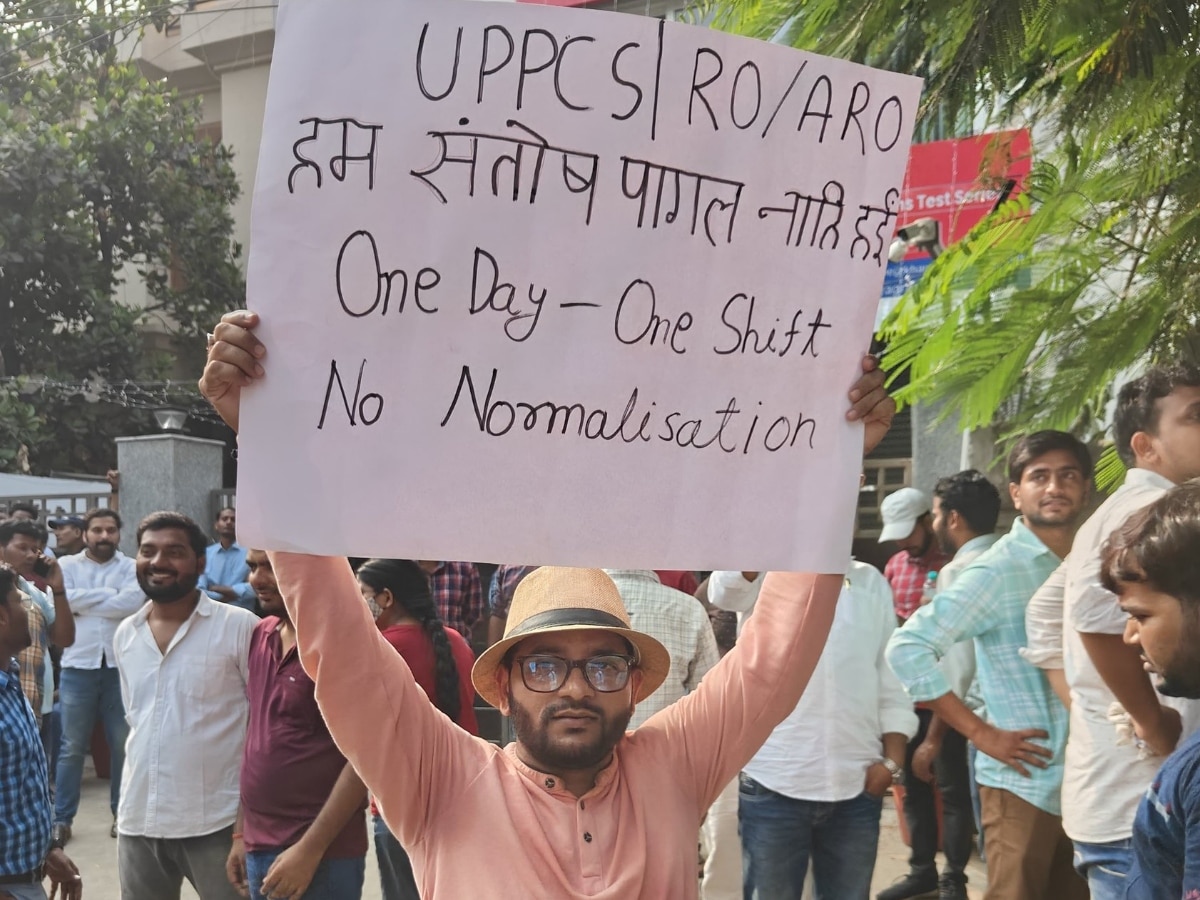 Mark Normalization: क्या है मार्क्स नॉर्मलाइजेशन और क्यों कर रहे स्टूडेंट इसके खिलाफ UPPSC के सामने प्रदर्शन?