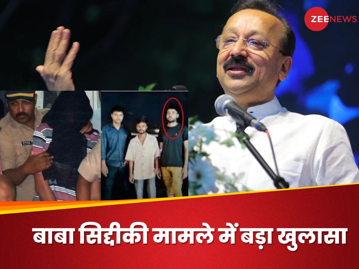 Baba Siddique: गोली मारने के बाद 30 मिनट तक अस्पताल के बाहर क्यों खड़ा रहा शूटर? जानें क्या था आगे का प्लान