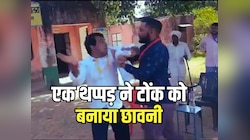 Naresh Meena slap incident: एक थप्पड़ ने टोंक को बनाया छावनी, फेसबुक लाइव पर...