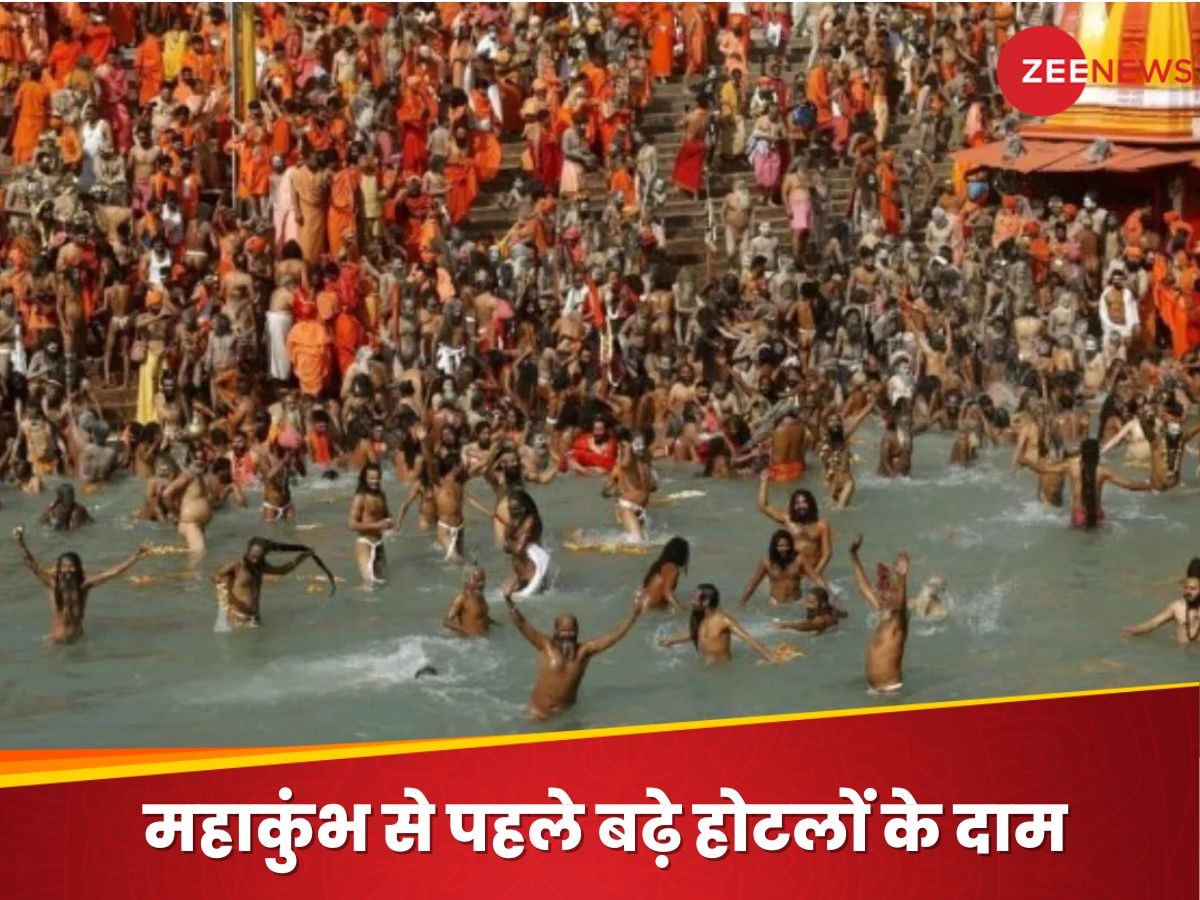 Prayagraj Mahakumbh 2025: प्रयागराज महाकुंभ में शामिल होने के लिए लोगों में गजब का क्रेज, 30 हजार रुपये रोजाना तक पहुंचे दाम; सबसे ज्यादा इस दिन की मांग