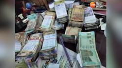 Jharkhand News: झारखंड में आयकर विभाग की कार्रवाई, स्टेपनी में छुपे थे लाखों रुपए