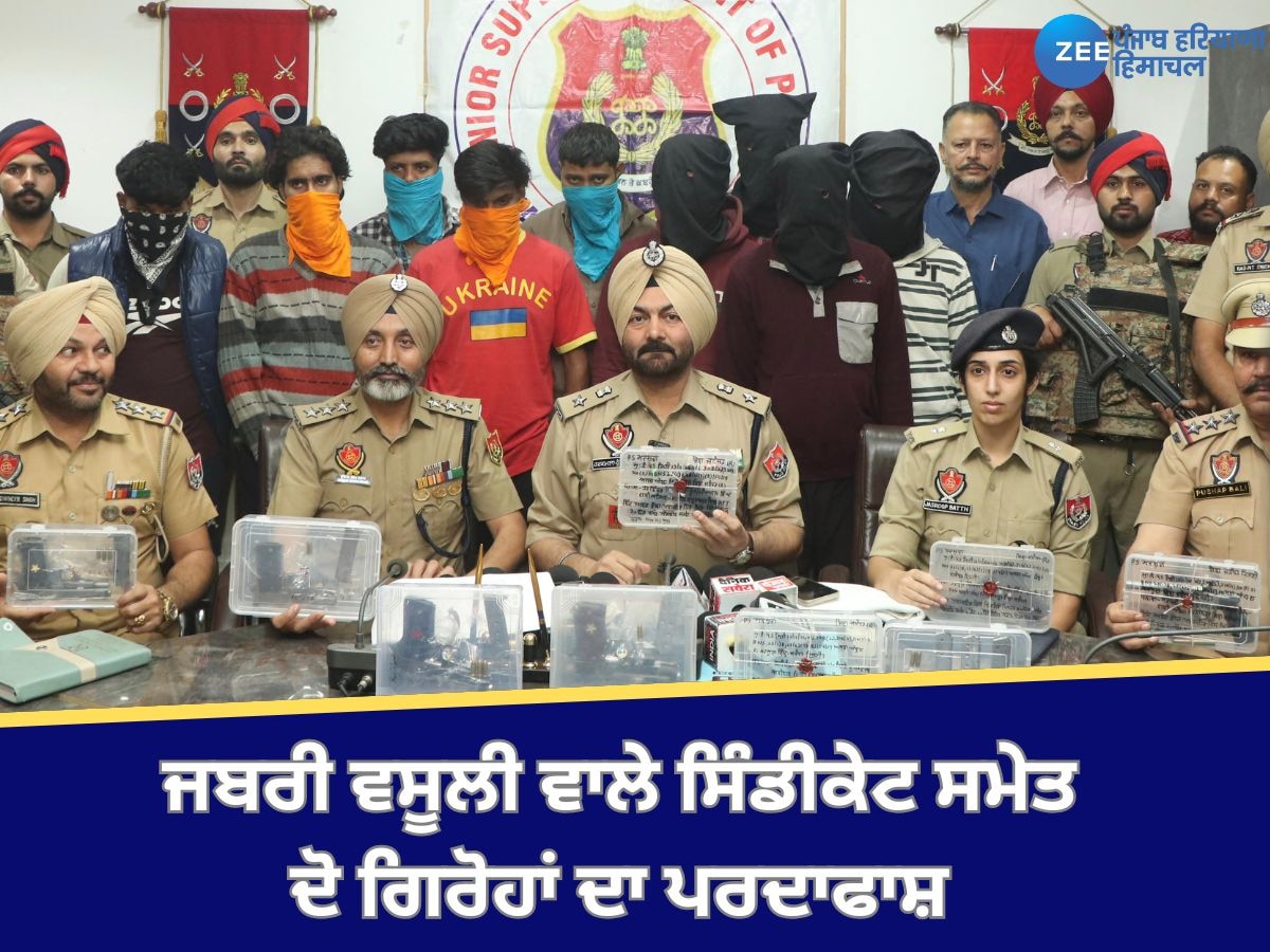 Jalandhar News: ਪੰਜਾਬ ਪੁਲਿਸ ਨੇ ਯੂ.ਕੇ ਅਧਾਰਤ ਜਬਰੀ ਵਸੂਲੀ ਵਾਲੇ ਸਿੰਡੀਕੇਟ ਸਮੇਤ ਦੋ ਗਿਰੋਹਾਂ ਦਾ ਕੀਤਾ ਪਰਦਾਫਾਸ਼; 7 ਪਿਸਤੌਲਾਂ ਸਮੇਤ 10 ਕਾਬੂ 