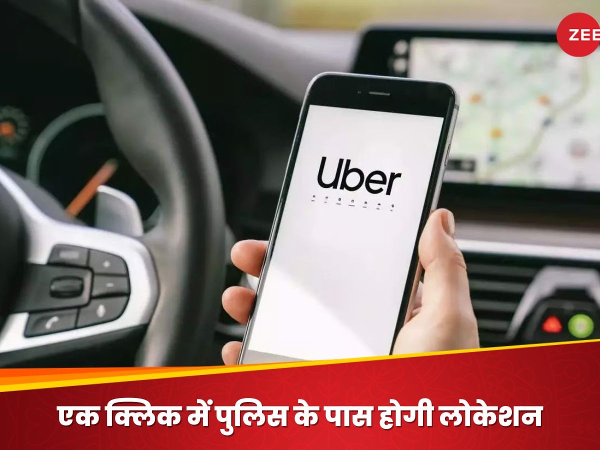 महिला ड्राइवर को मिलेगी महिला सवारी, हेलमेट सेल्फी...Uber ने लॉन्च की नई सर्विस, जानिए पूरी डेटेल