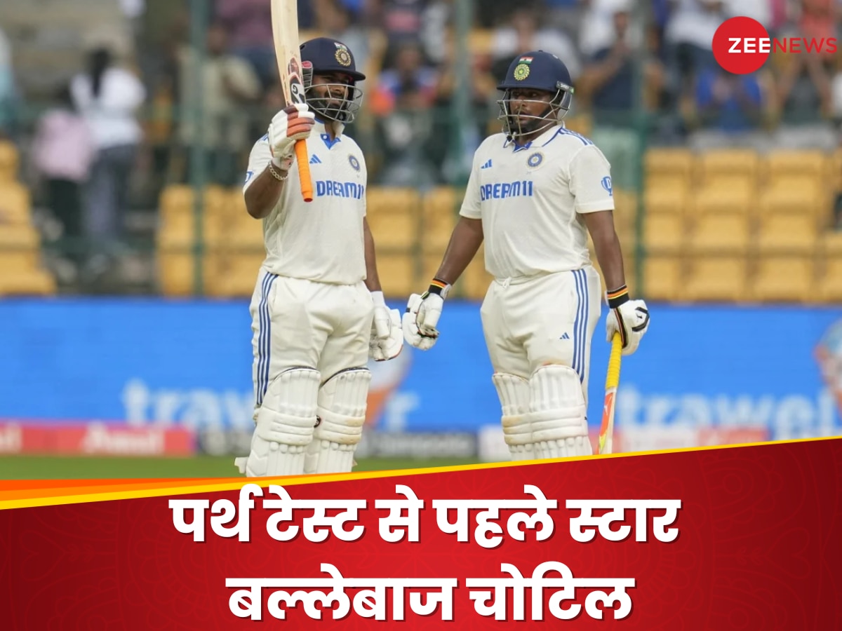 IND vs AUS: प्रैक्टिस करते हुए कोहनी में लगी चोट, पर्थ टेस्ट की प्लेइंग-11 से 'शतकवीर' होगा बाहर? आया अपडेट