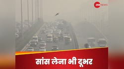 शुक्र मनाइए कि आप दिल्ली में हैं... इस शहर का AQI जानकर तो यही कहेंगे!