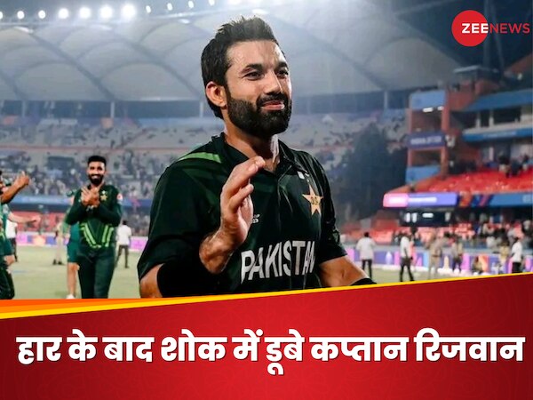 mohammad Rizwan heartbroken statement after big defeat Australia vs ...
