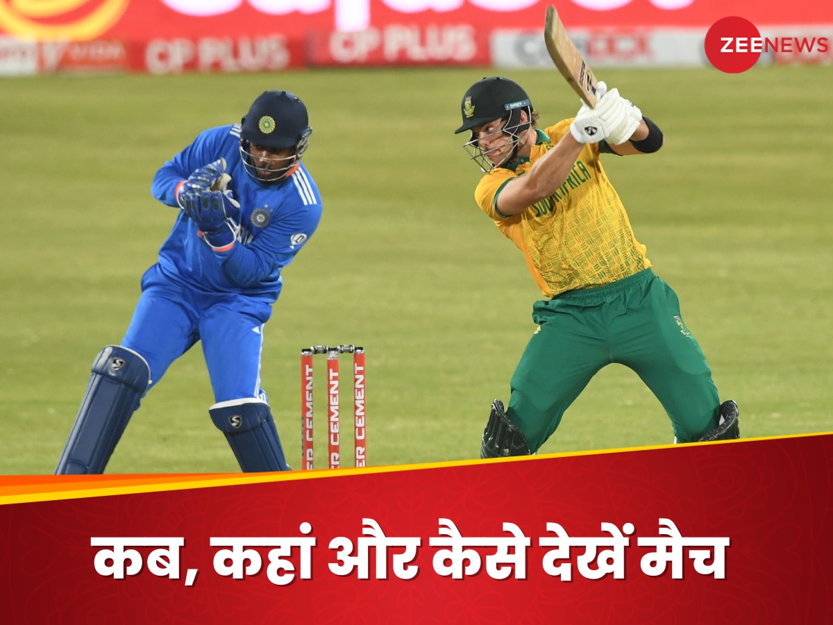 IND vs SA 4th T20 Live Streaming: ऐसे फ्री में देखें भारत-साउथ अफ्रीका चौथा टी20 लाइव, इतने बजे शुरू होगा मुकाबला