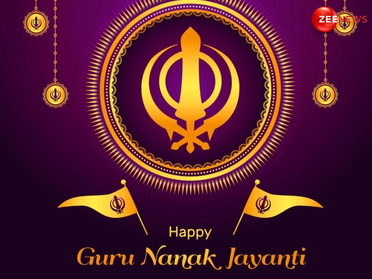 Guru Nanak Jayanti 2024 Wishes: वाहेगुरु का आशीष सदा मिले...इन शुभ संदेशों से अपने करीबियों को भेजें गुरु नानक जयंती की बधाई