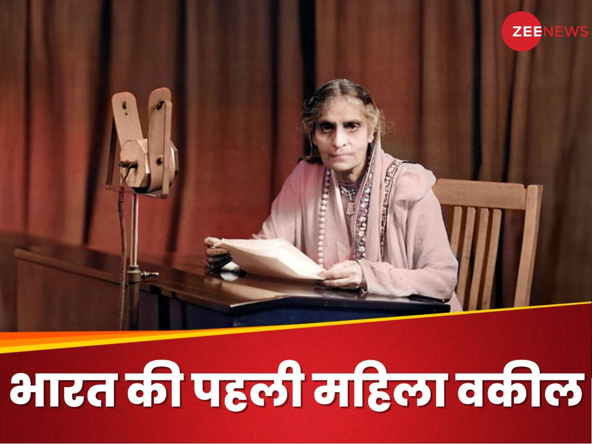 Cornelia Sorabji: कौन थीं भारत की पहली महिला वकील कॉर्नेलिया सोराबजी?