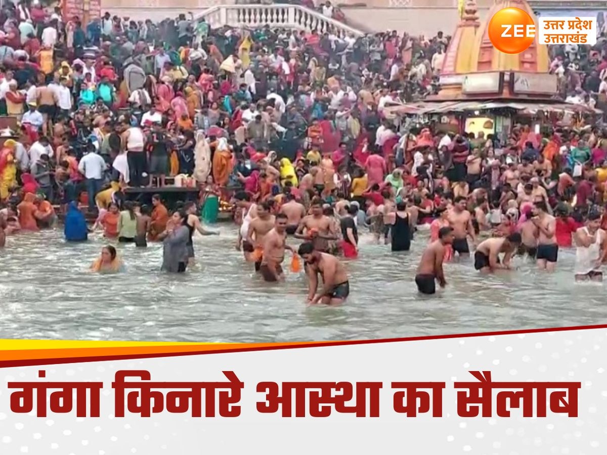 Kartik Purnima Snan 2024 