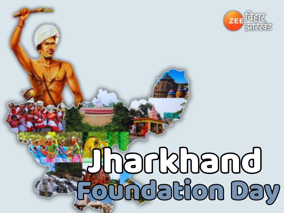 Jharkhand Foundation Day: 25 साल बाद भी झारखंड की विकास यात्रा अधूरी, क्या हैं धीमी रफ्तार के कारण?