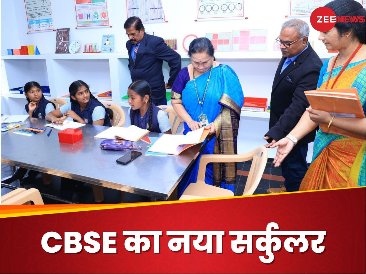 CBSE ने 10वीं, 12वीं की बोर्ड परीक्षाओं में सिलेबस में कमी के दावों का किया खंडन