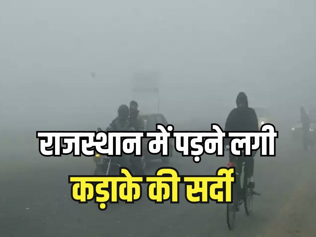 Rajasthan Weather Update