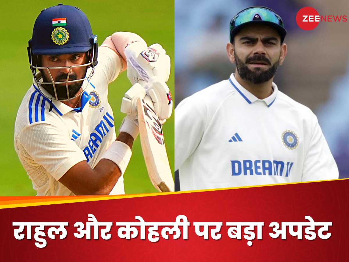 केएल राहुल पहले टेस्ट में खेलेंगे या नहीं? BCCI सूत्र ने दिया बड़ा अपडेट, कोहली को लेकर चिंता टली