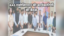 RAS अधिकारियों द्वारा कार्य बहिष्कार का निर्णय लिया जा सकता है वापस