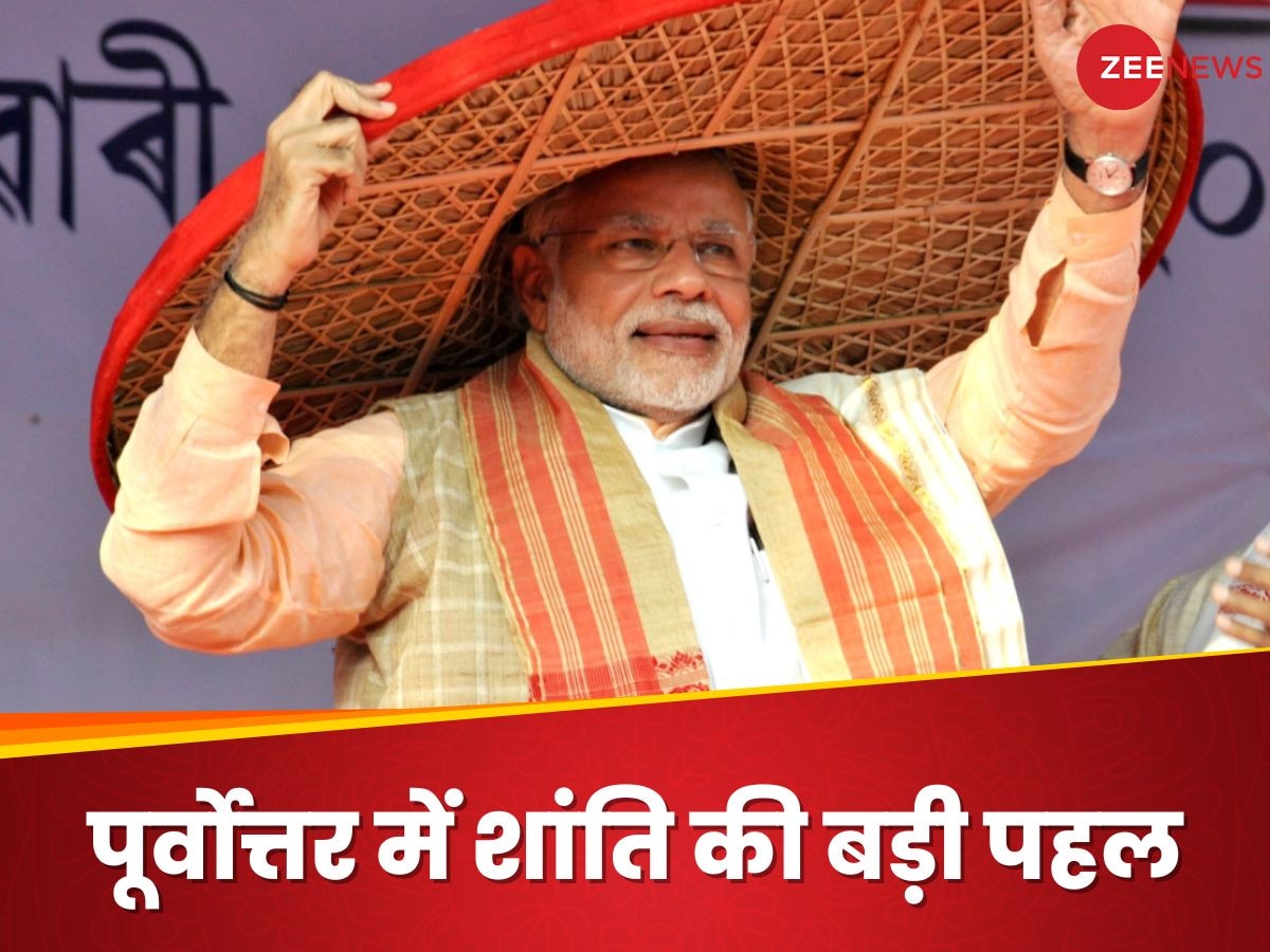 Bodoland Mahotsav: आज पीएम मोदी करेंगे जिस महोत्सव का उद्घाटन, जानिए वो बोडोलैंड क्या है