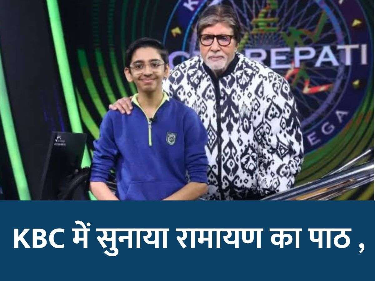 KBC की सीट पर पहुंचे इंदौर के पार्थ 