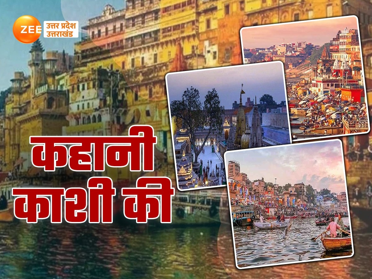 History of Varanasi