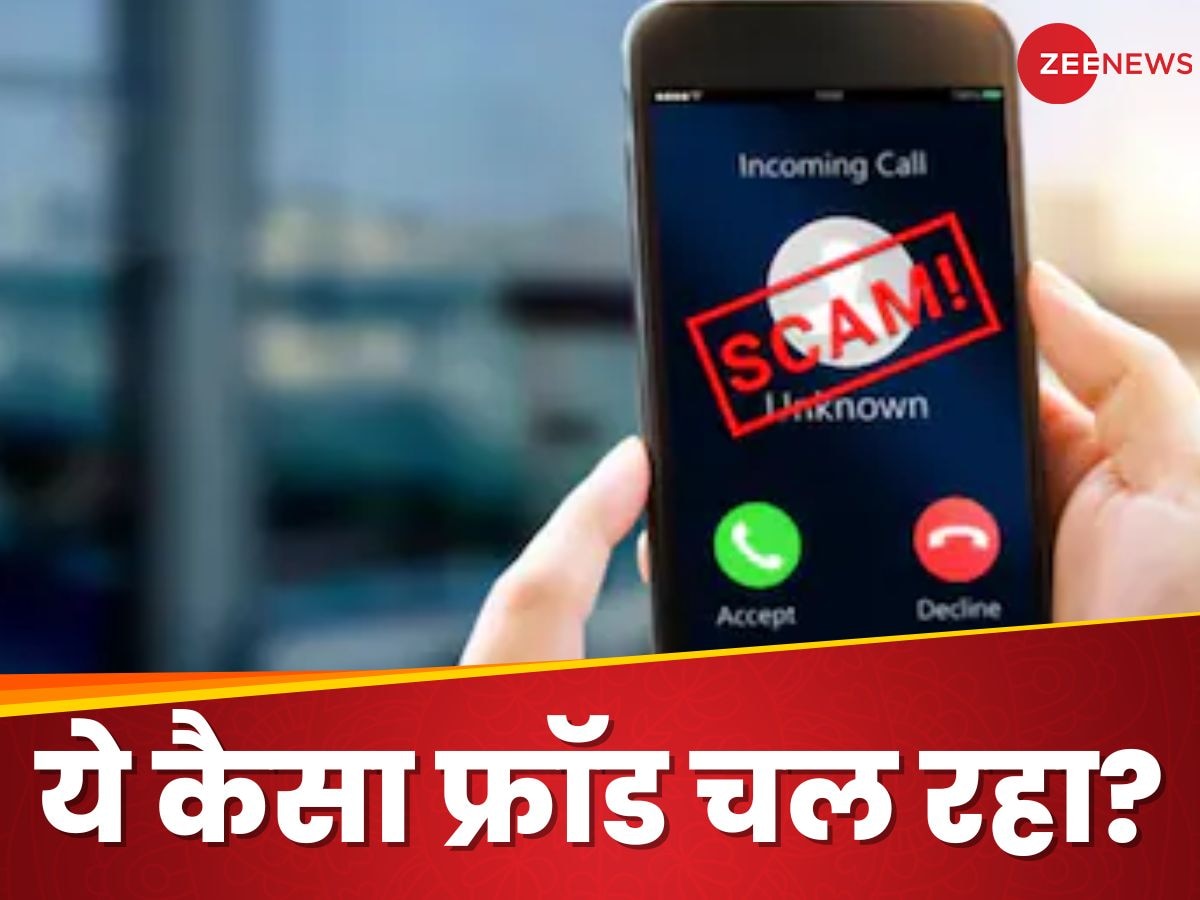 क्या है प्रेग्नेंसी जॉब? जिसकी वजह से बेरोजगार युवाओं संग हो रहा है SCAM, कहीं आप भी तो नहीं?