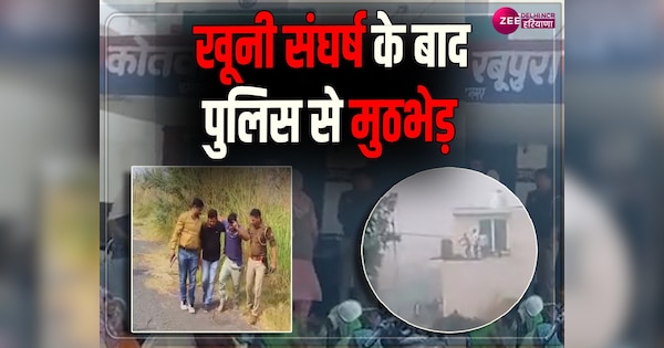 Greater Noida Firing Video police encounter after one death in bloody clash two arrest | [Greater Noida Firing Video police encounter after one death in bloody clash two arrest | Zee News Hindi