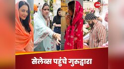 अफेयर की खबरों के बीच निमरत ने गुरुपूरब पर बनाया प्रसाद, शिल्पा पहुंचीं गुरुद्वारा
