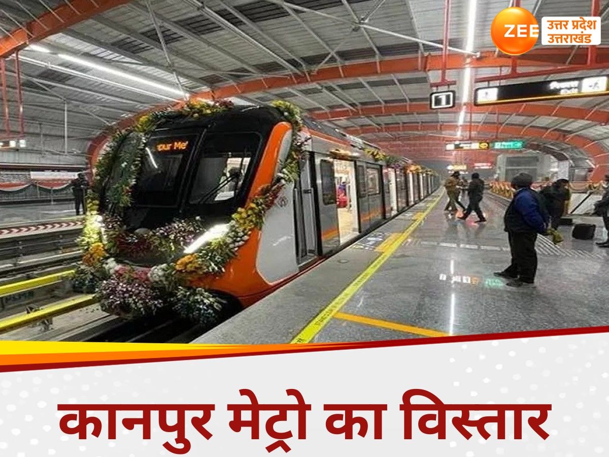 Kanpur Metro