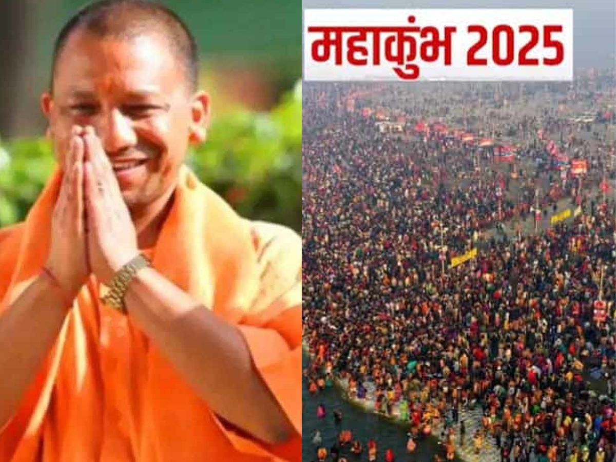 Mahakumbh 2025 