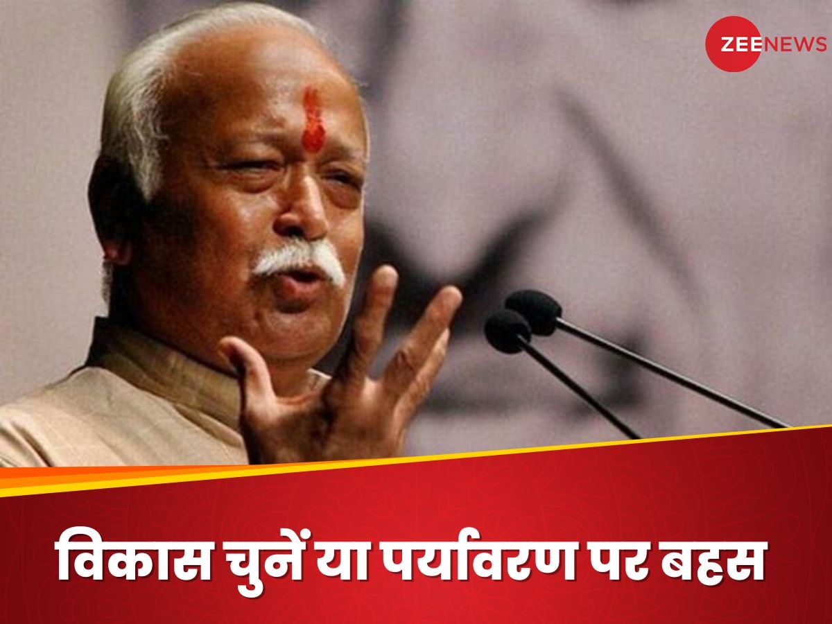 Mohan Bhagwat: चुनावी रैलियों में लोगों को क्यों कहना पड़ता है हमने गरीबी झेली... RSS प्रमुख मोहन भागवत ने बताई वजह