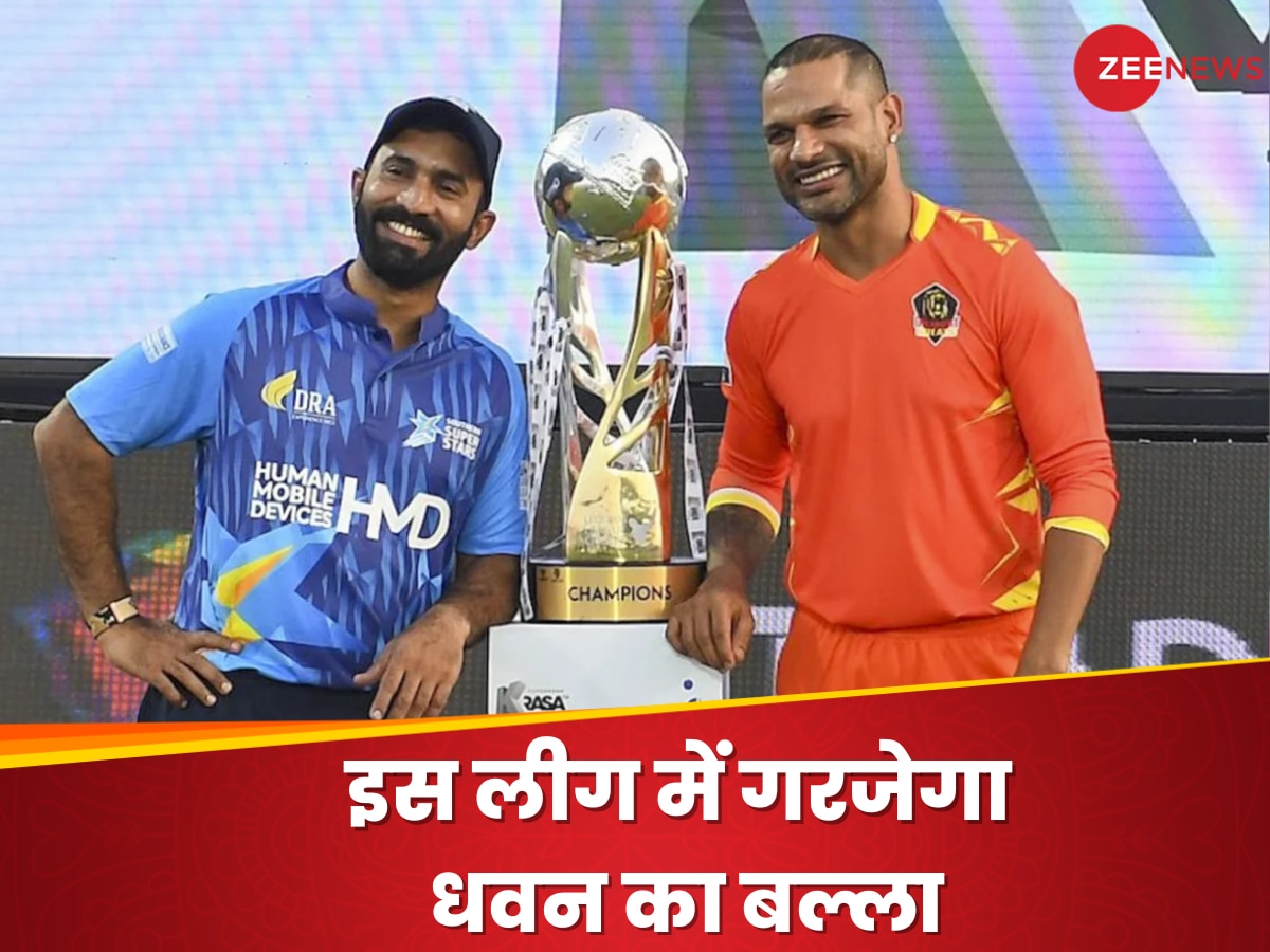 Shikhar Dhawan: शिखर धवन की हो रही क्रिकेट के मैदान पर वापसी, इस लीग में बरसाएंगे चौके-छक्के