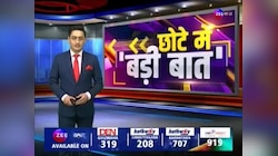 UP By Election 2024 Update: अखिलेश का CM Yogi पर तंज- जो बारूद बिछा रहे, उनके नीचे सुरंग खुदी है
