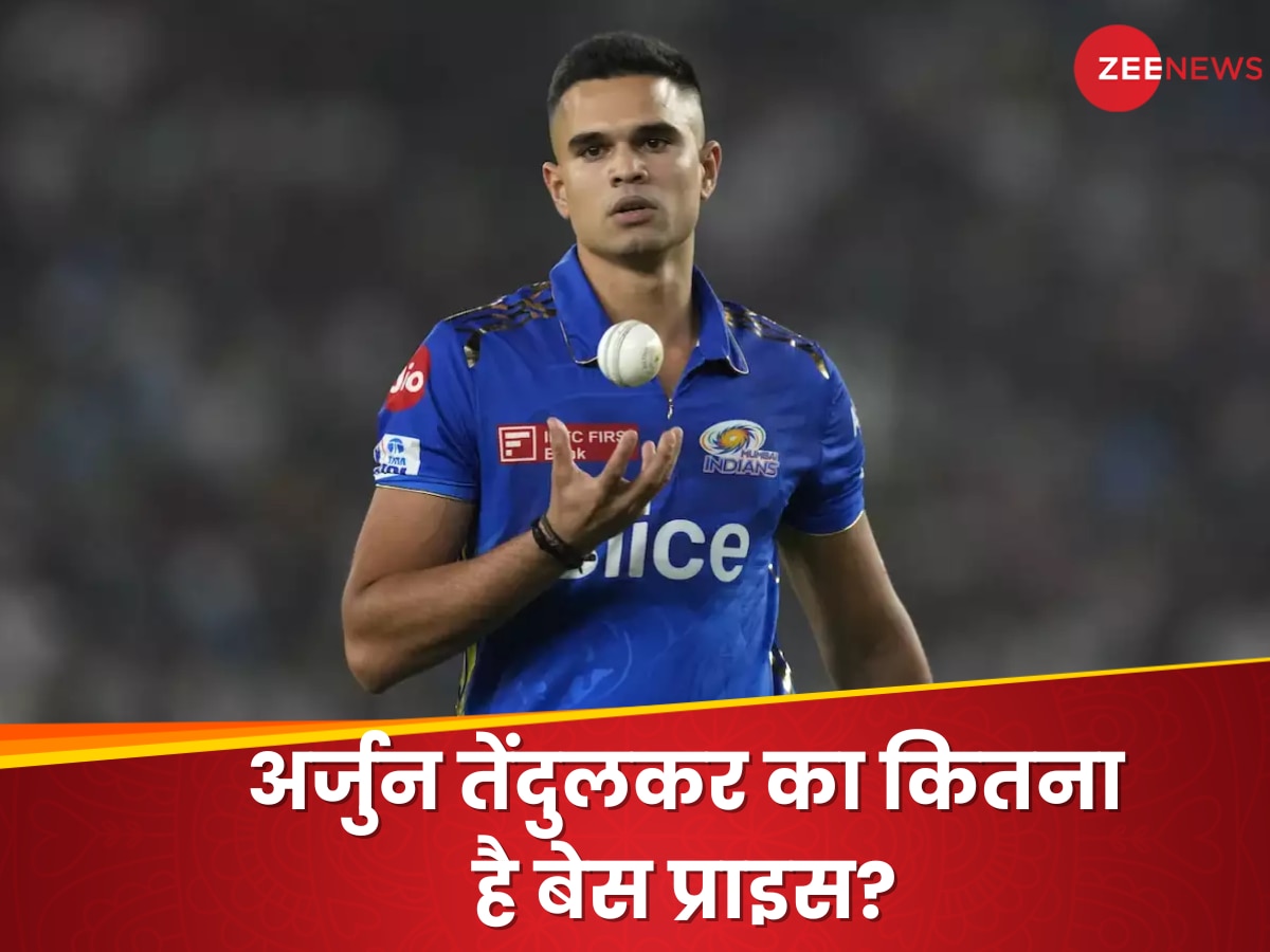 IPL 2025: MI ने किया रिलीज, IPL मेगा ऑक्शन में उतरे सचिन तेंदुलकर के लाडले का कितना है बेस प्राइस?