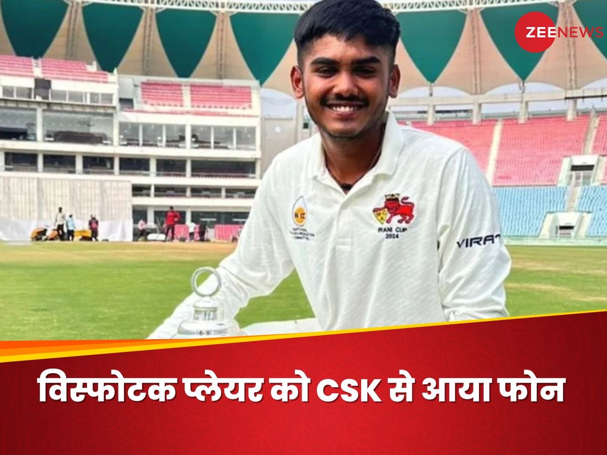 खुल गई किस्मत! अंडर-19 स्टार को CSK से आया बुलावा, चौके-छक्के लगाने में है उस्ताद