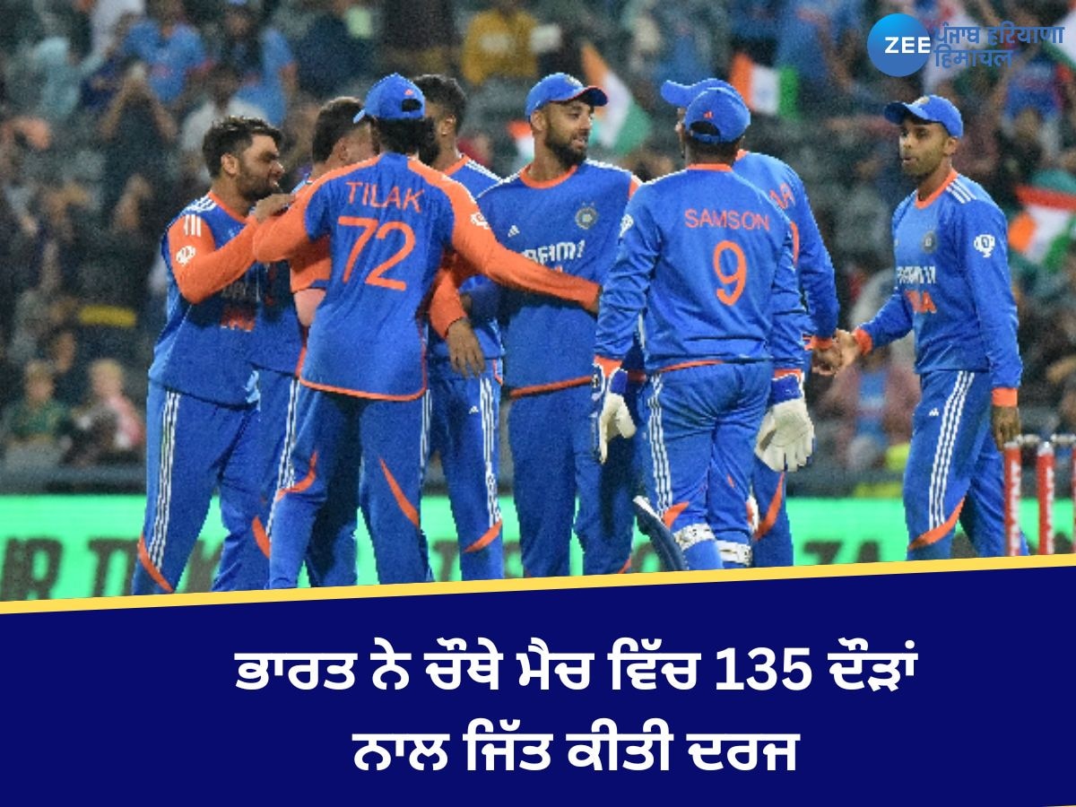 IND vs SA LIVE SCORE, 4th T20: ਭਾਰਤੀ ਟੀਮ ਨੇ ਅਫਰੀਕਾ ਨੂੰ 135 ਦੌੜਾਂ ਨਾਲ ਹਰਾਇਆ, ਸੈਂਕੜਾ ਲਗਾ ਕੇ ਹੀਰੋ ਬਣੇ ਸੰਜੂ-ਤਿਲਕ