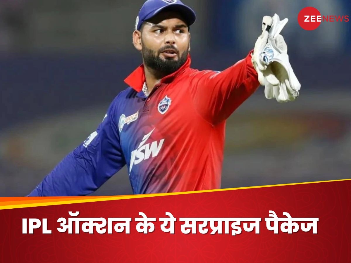 उन्मुक्त चंद हो गए विदेशी, ऋषभ पंत अब विकेटकीपर नहीं! IPL ऑक्शन के ये सरप्राइज पैकेज से चकरा जाएगा सिर